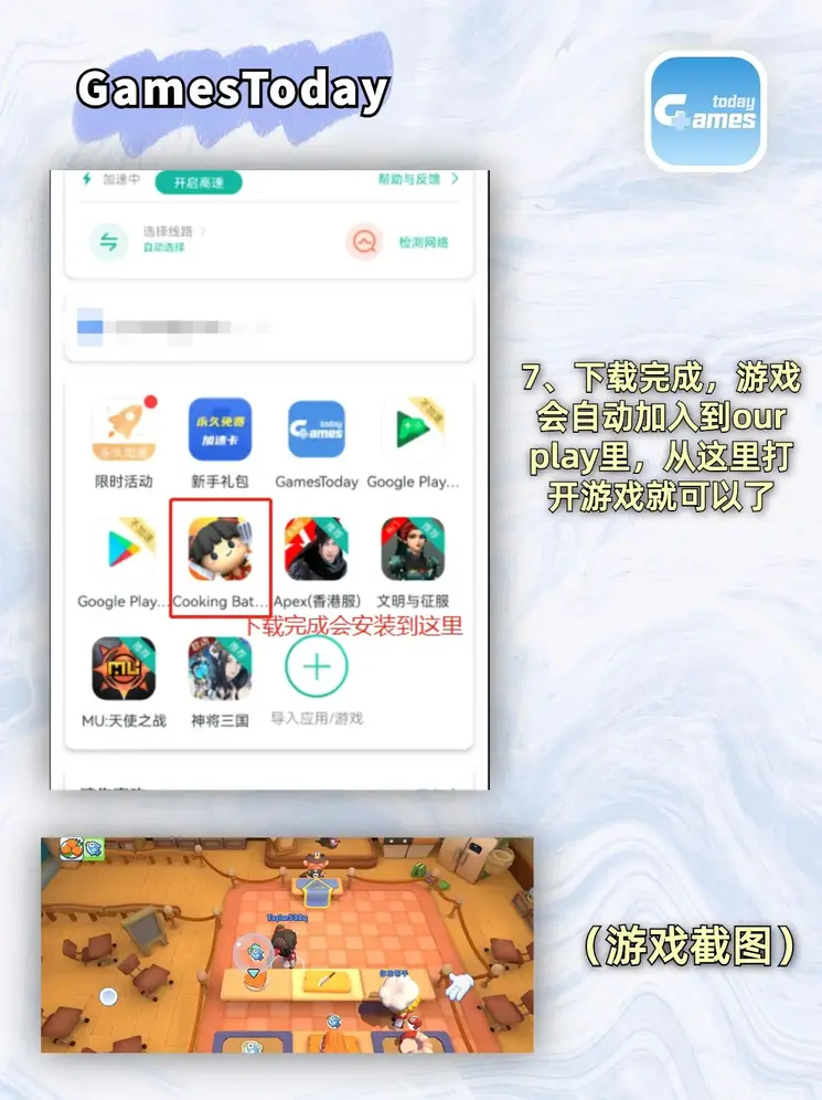 华体会app最新下载截图3