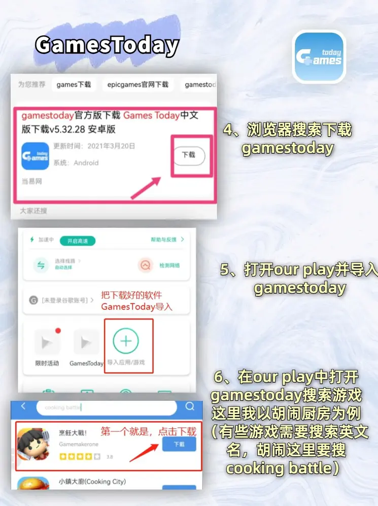 华体会app最新下载截图2