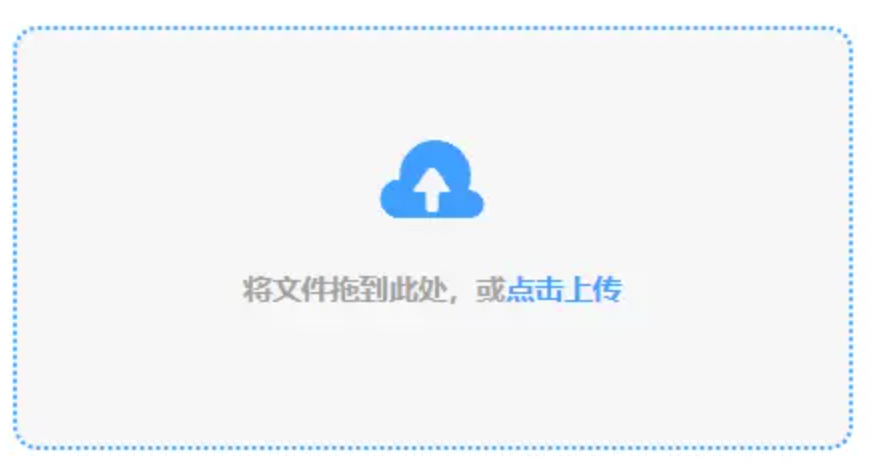 华体会app最新下载使用讲解 - 添加文件